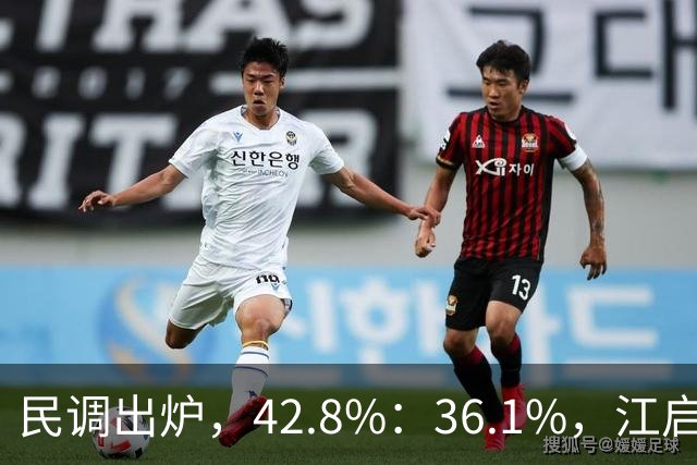 民调出炉，42.8%：36.1%，江启臣这回尴尬了！卓伯源点名郑丽文！
