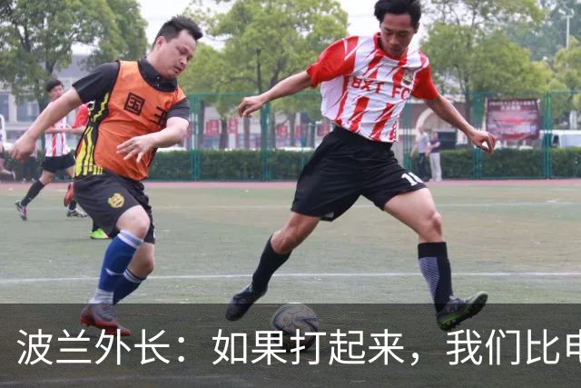 波兰外长：如果打起来，我们比电影大旗还快！